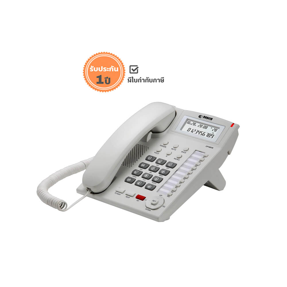 โทรศัพท์บ้านโชว์เบอร์โทรเข้า ยี่ห้อ REACH รุ่น CP-B036 LIGHT GREY_8